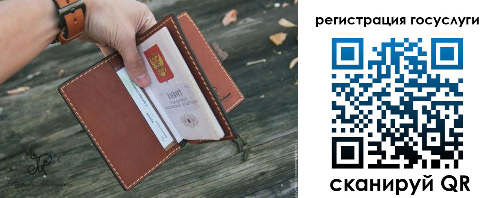 временная регистрация купить в Луховицах