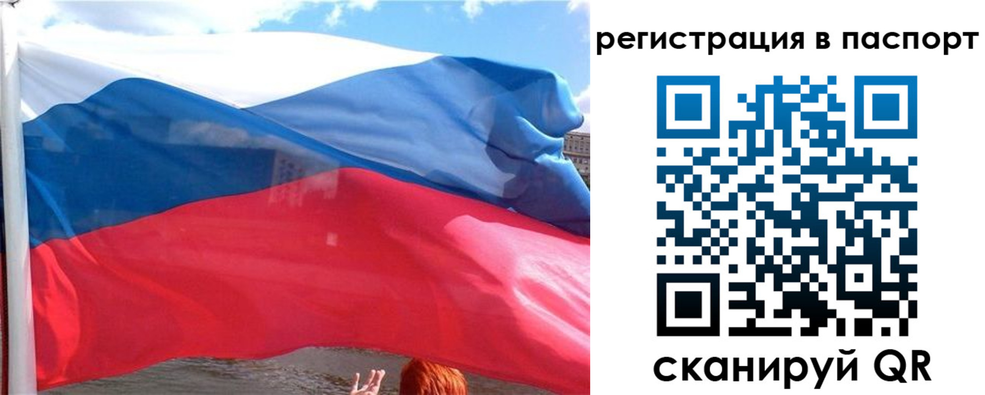 временная регистрация законно в Луховицах