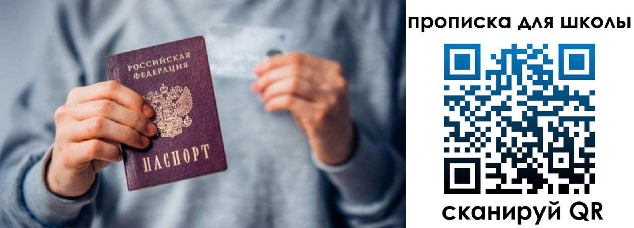 временная регистрация для всех в Луховицах