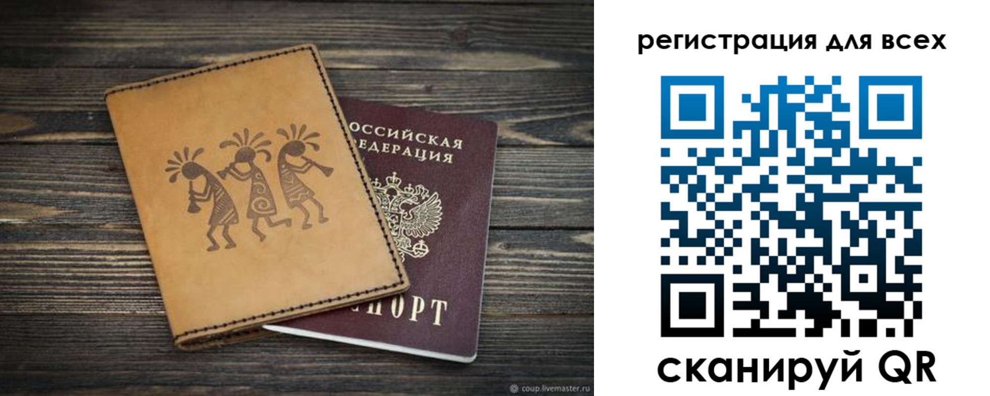 временная регистрация поиск в Луховицах